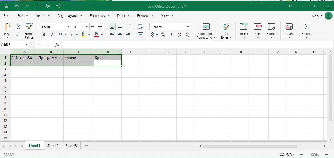 OfficeSuite — изображение 2