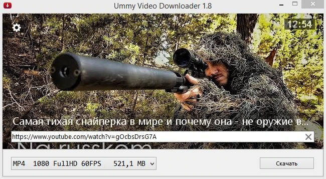 Ummy Video Downloader — изображение 1