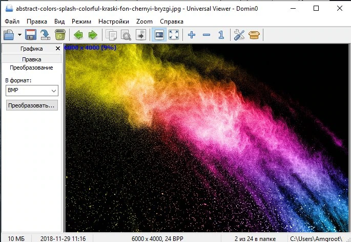 Universal Viewer — изображение 2