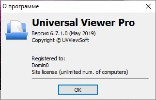 Universal Viewer Pro 6.7 Rus + ключ