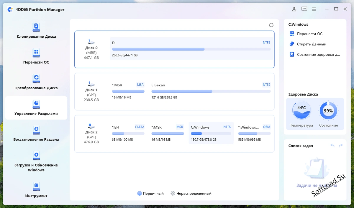 4DDiG Partition Manager — изображение 2