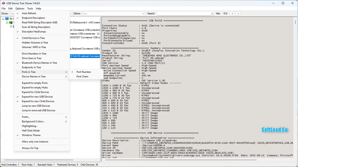 USB Device Tree Viewer — изображение 1