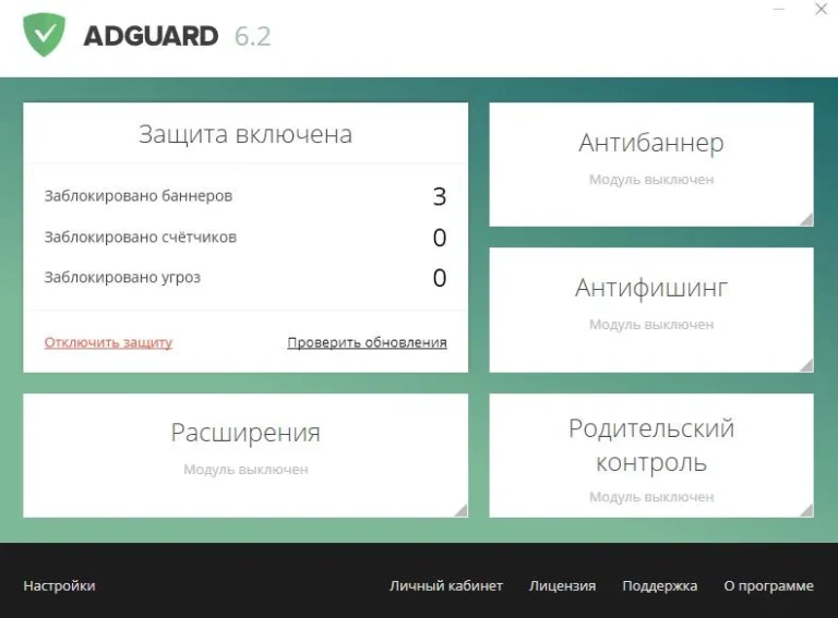 Adguard 7.22 Premium (+ Патч на вечную лицензию)