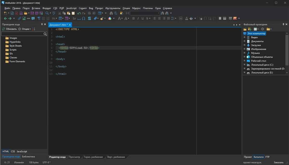 WeBuilder