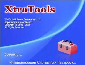 XtraTools Pro 26.2 Rus + Ключ