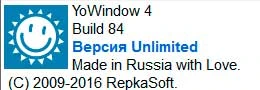 YoWindow Unlimited Edition 4  (+ код активации)